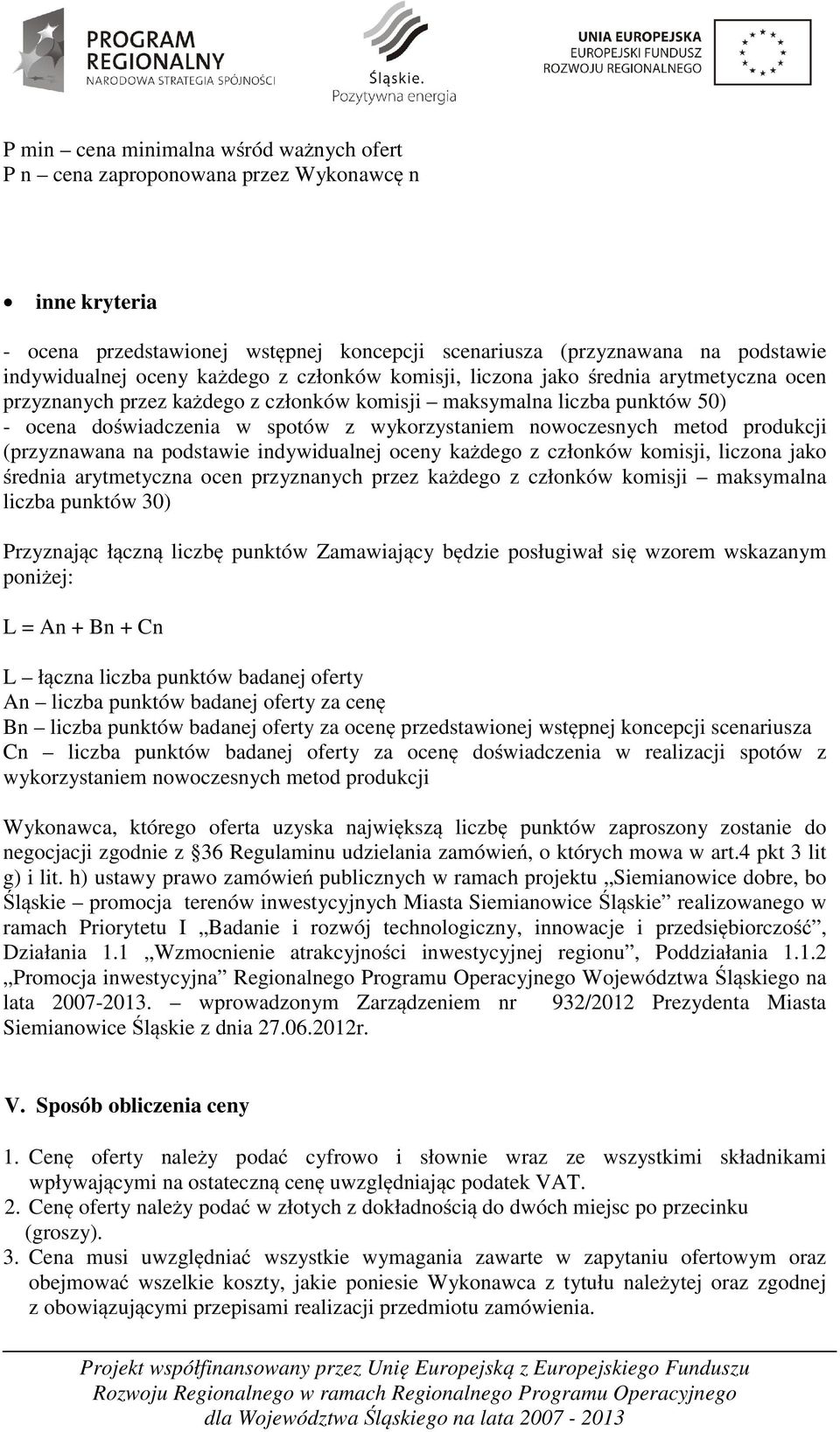 nowoczesnych metod produkcji (przyznawana na podstawie indywidualnej oceny każdego z członków komisji, liczona jako średnia arytmetyczna ocen przyznanych przez każdego z członków komisji maksymalna