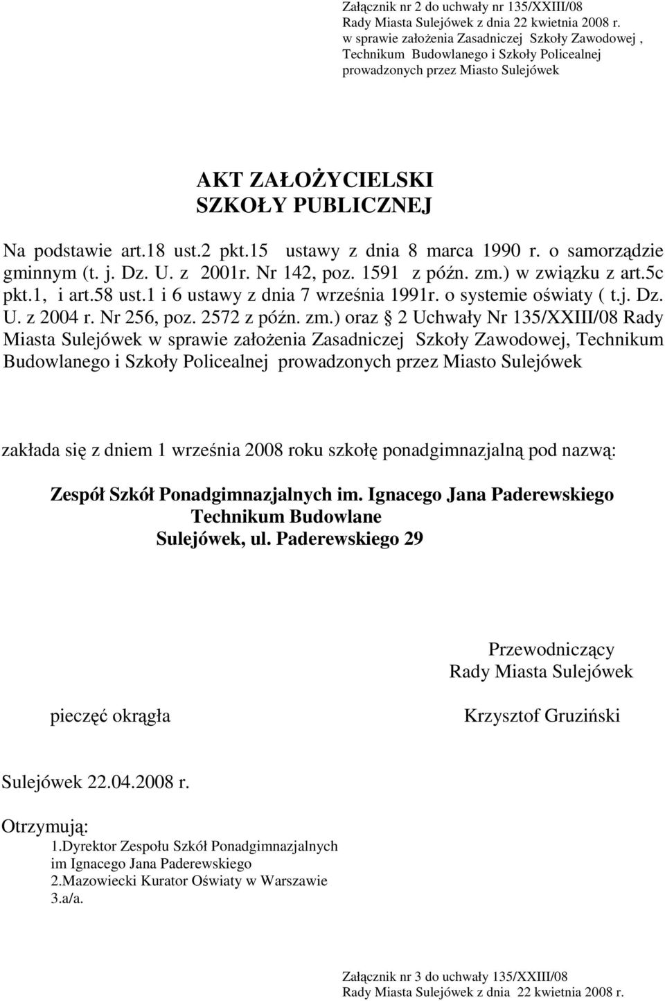 1 i 6 ustawy z dnia 7 września 1991r. o systemie oświaty ( t.j. Dz. U. z 2004 r. Nr 256, poz. 2572 z późn. zm.