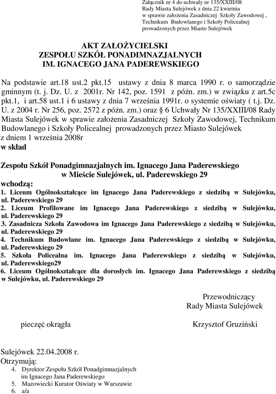 przez Miasto Sulejówek pkt.1, i art.58 ust.1 i 6 ustawy z dnia 7 września 1991r. o systemie oświaty ( t.j. Dz. U. z 2004 r. Nr 256, poz. 2572 z późn. zm.