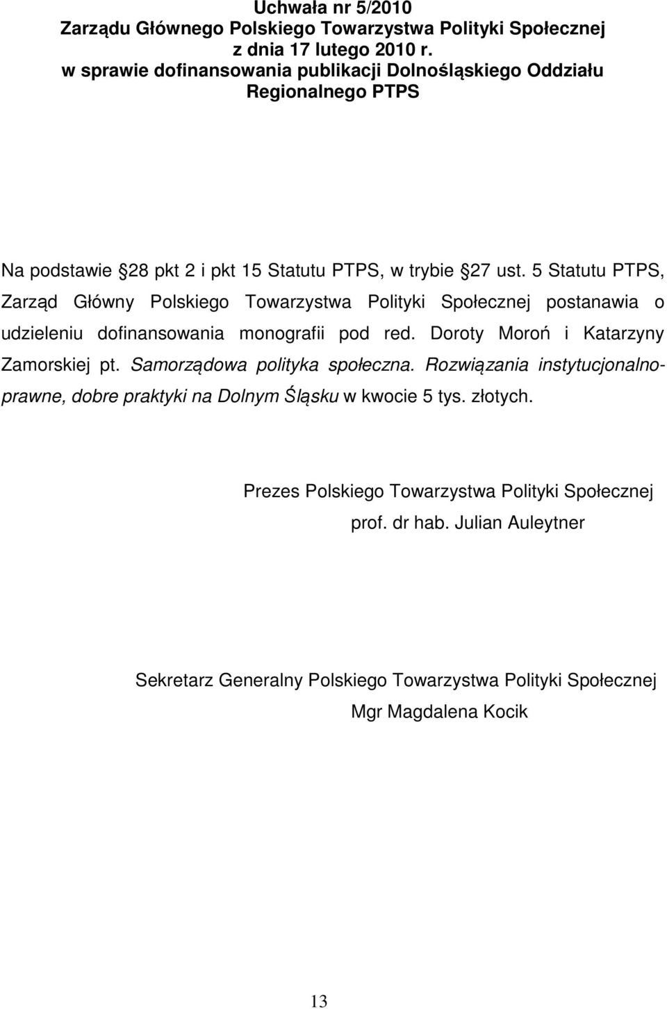 5 Statutu PTPS, Zarząd Główny Polskiego Towarzystwa Polityki Społecznej postanawia o udzieleniu dofinansowania monografii pod red.