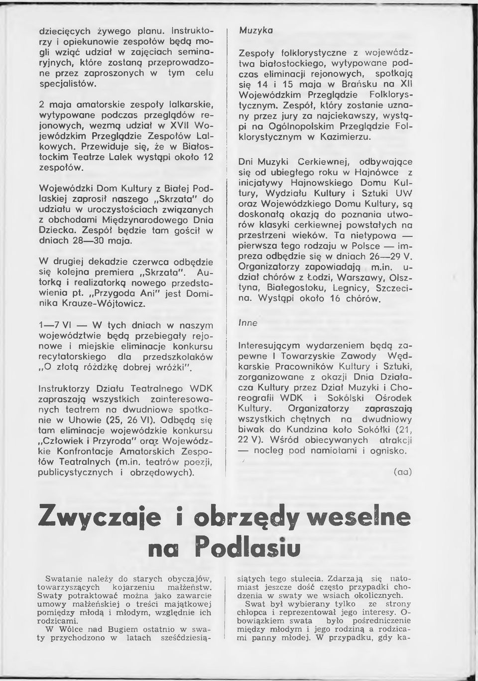 Przewiduje się, że w Białostockim Teatrze Lalek w ystąpi około 12 zespołów.