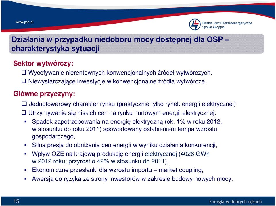 Główne przyczyny: Jednotowarowy charakter rynku (praktycznie tylko rynek energii elektrycznej) Utrzymywanie się niskich cen na rynku hurtowym energii elektrycznej: Spadek zapotrzebowania na energię