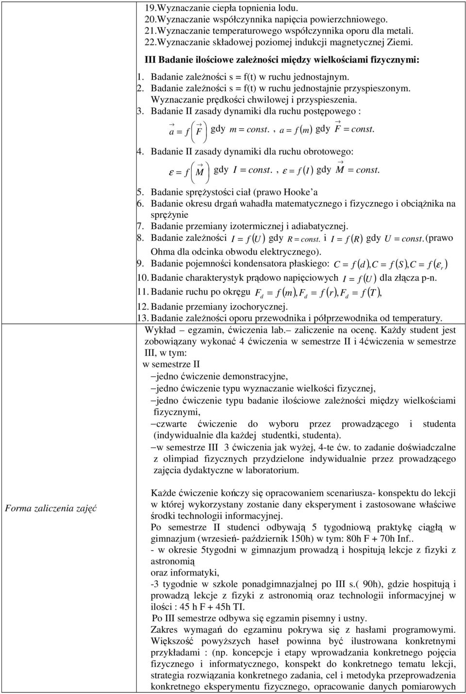 Badanie zaleŝności s = f(t) w ruchu jednostajnie przyspieszonym. Wyznaczanie prędkości chwilowej i przyspieszenia. 3. Badanie II zasady dynamiki dla ruchu postępowego : a = f F gdy m = const.