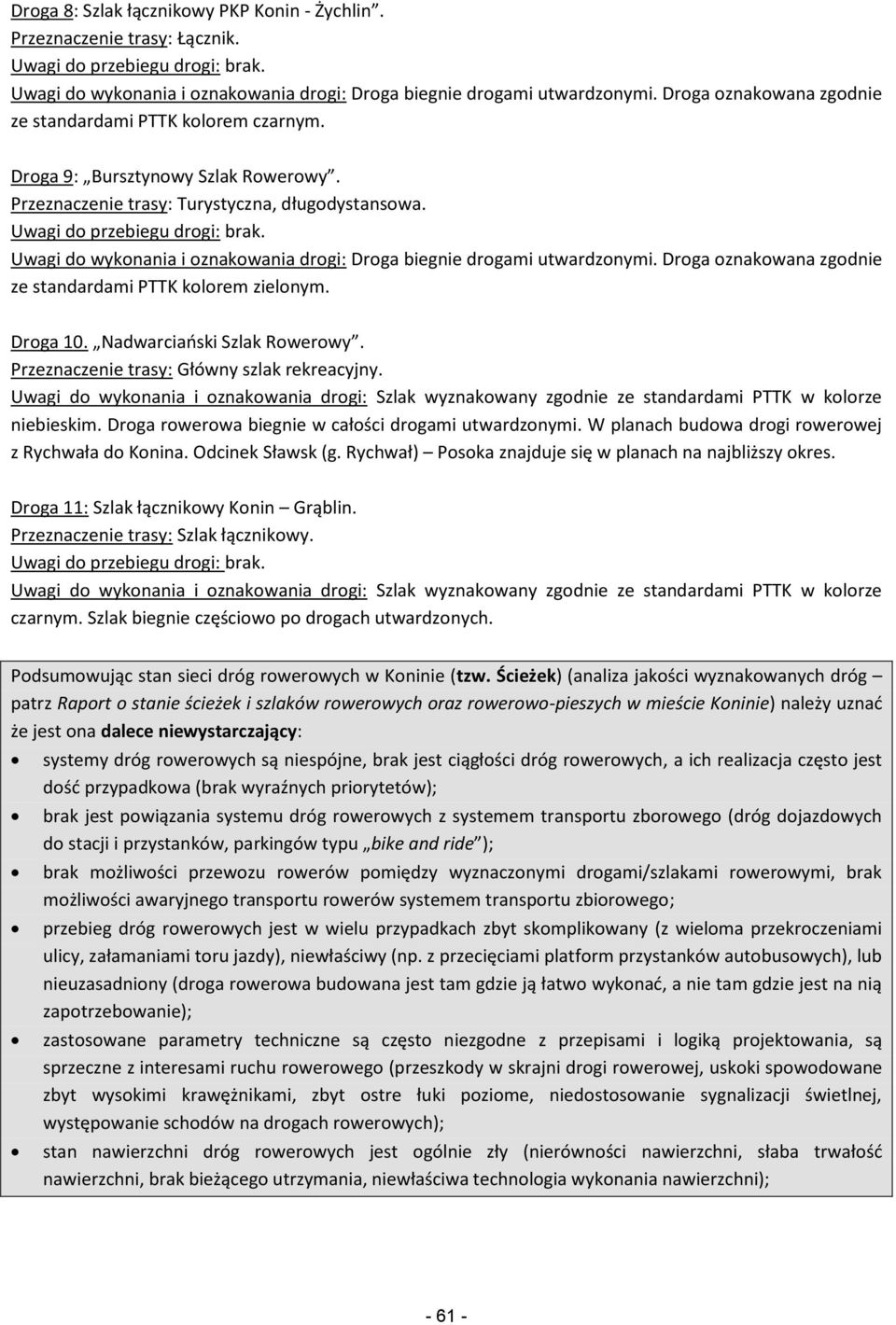 Uwagi do wykonania i oznakowania drogi: Droga biegnie drogami utwardzonymi. Droga oznakowana zgodnie ze standardami PTTK kolorem zielonym. Droga 10. Nadwarciański Szlak Rowerowy.