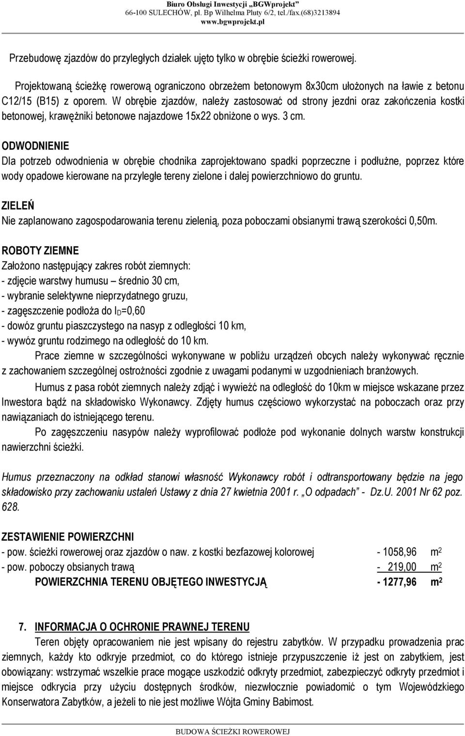 W obrębie zjazdów, należy zastosować od strony jezdni oraz zakończenia kostki betonowej, krawężniki betonowe najazdowe 15x22 obniżone o wys. 3 cm.