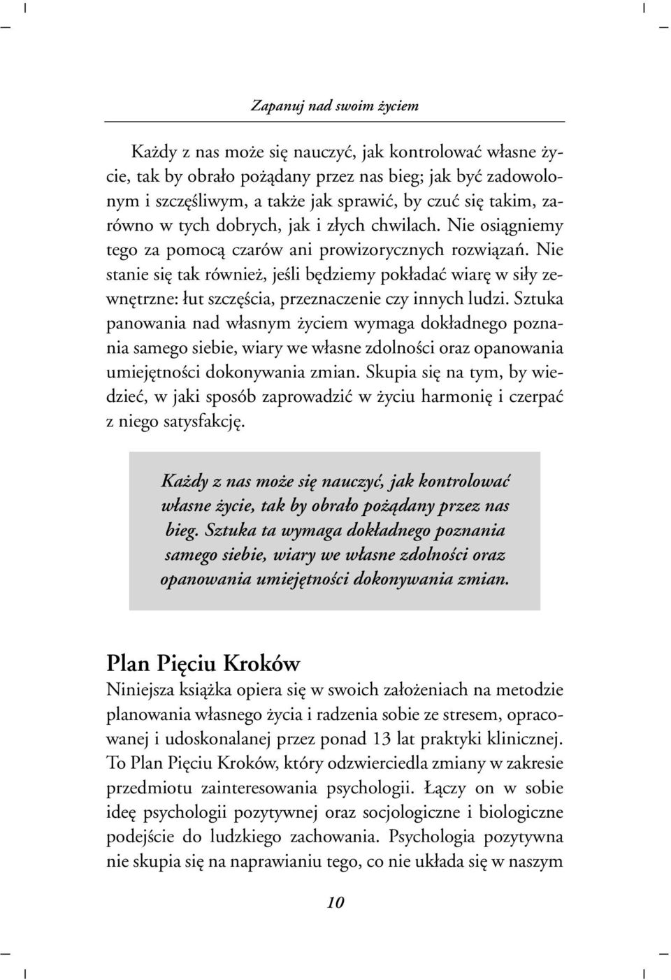 Nie stanie siê tak równie, jeœli bêdziemy pok³adaæ wiarê w si³y zewnêtrzne: ³ut szczêœcia, przeznaczenie czy innych ludzi.