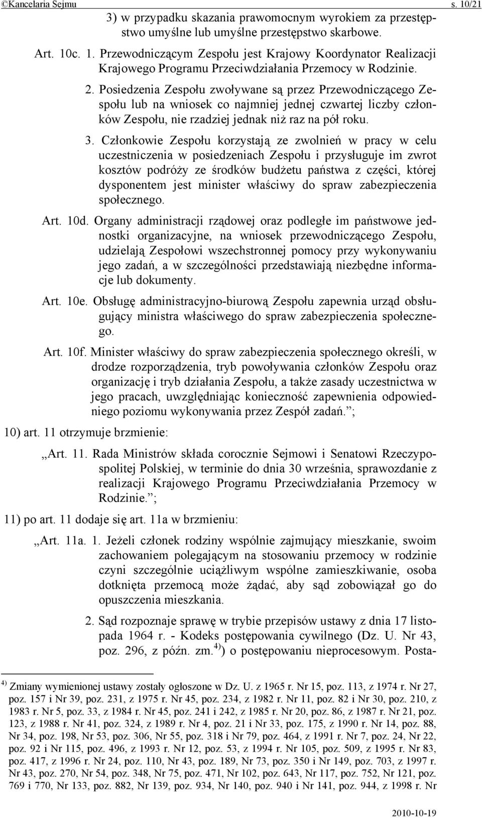 Członkowie Zespołu korzystają ze zwolnień w pracy w celu uczestniczenia w posiedzeniach Zespołu i przysługuje im zwrot kosztów podróży ze środków budżetu państwa z części, której dysponentem jest