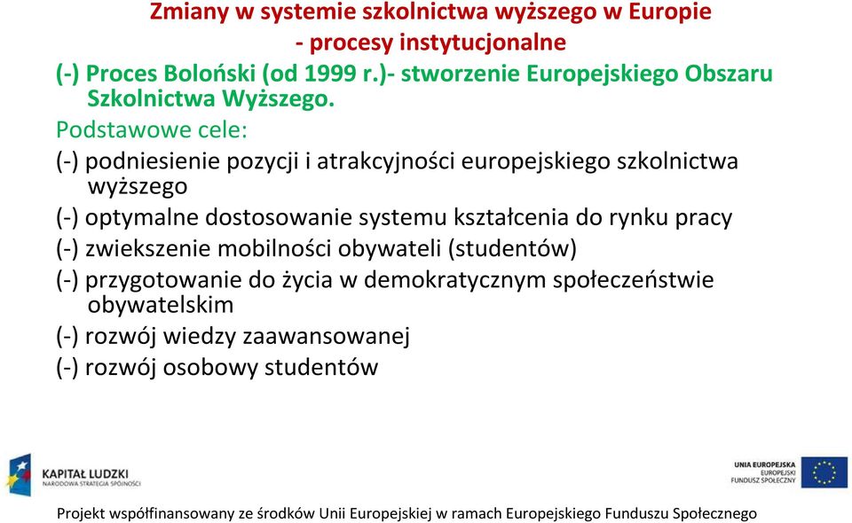 Podstawowe cele: (-) podniesienie pozycji i atrakcyjności europejskiego szkolnictwa wyższego (-) optymalne dostosowanie