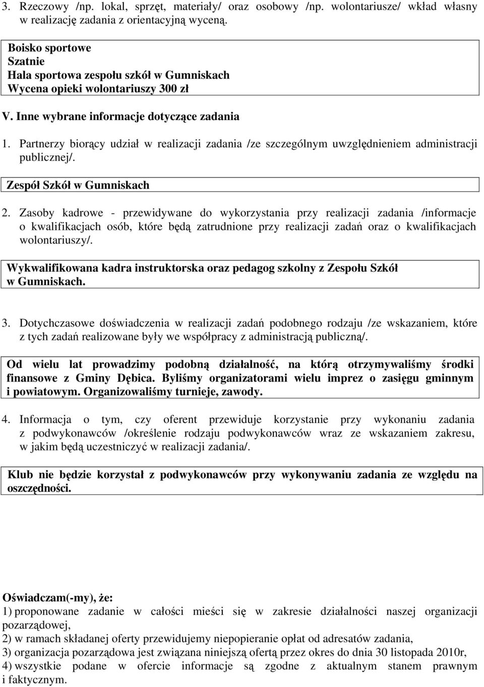 Partnerzy biorący udział w realizacji zadania /ze szczególnym uwzględnieniem administracji publicznej/. Zespół Szkół w Gumniskach 2.