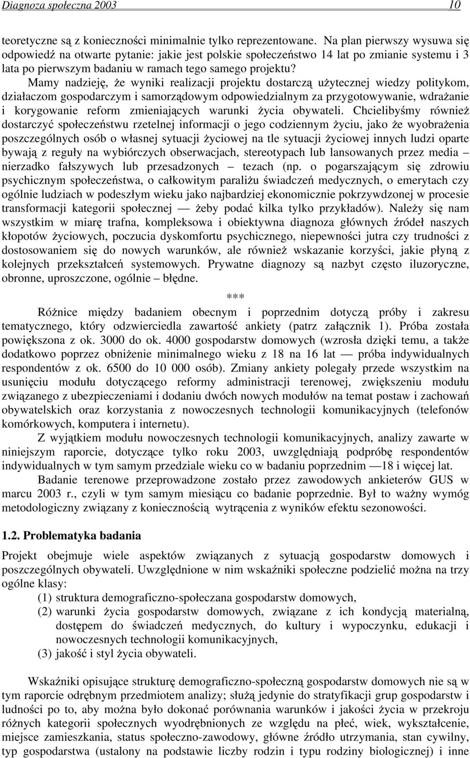 Mamy nadzieję, że wyniki realizacji projektu dostarczą użytecznej wiedzy politykom, działaczom gospodarczym i samorządowym odpowiedzialnym za przygotowywanie, wdrażanie i korygowanie reform