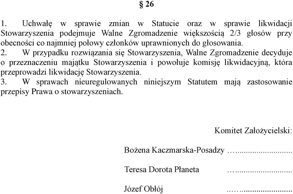 W przypadku rozwiązania się Stowarzyszenia, Walne Zgromadzenie decyduje o przeznaczeniu majątku Stowarzyszenia i powołuje komisję likwidacyjną,