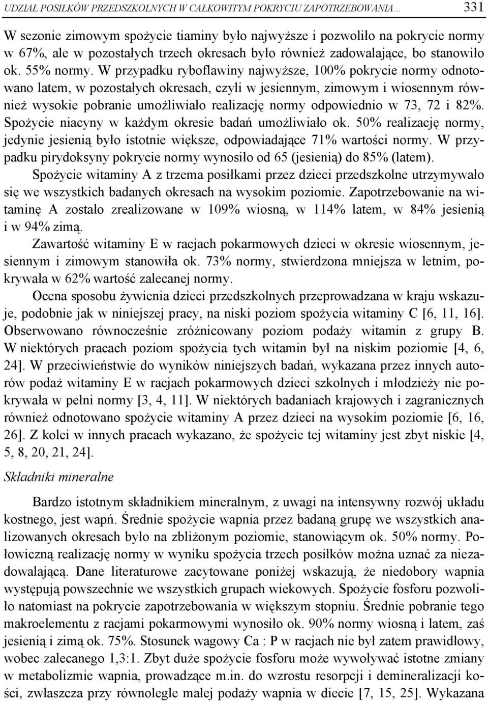 W przypadku ryboflawiny najwyższe, 100% pokrycie normy odnotowano latem, w pozostałych okresach, czyli w jesiennym, zimowym i wiosennym również wysokie pobranie umożliwiało realizację normy