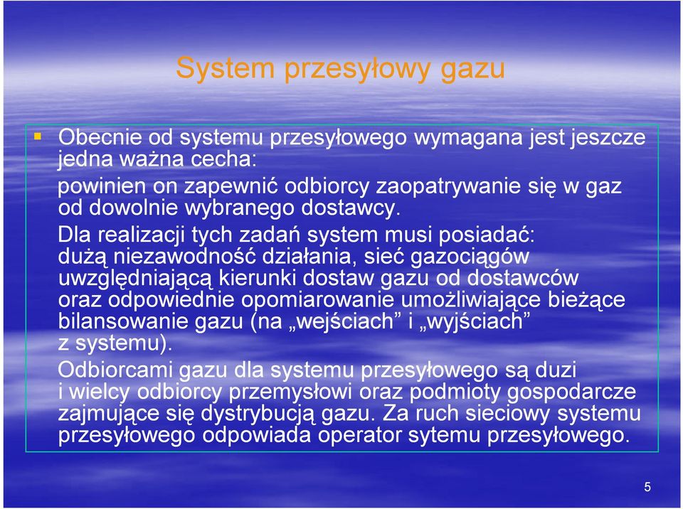 Dla realizacji tych zadań system musi posiadać: dużą niezawodność działania, sieć gazociągów uwzględniającą kierunki dostaw gazu od dostawców oraz odpowiednie