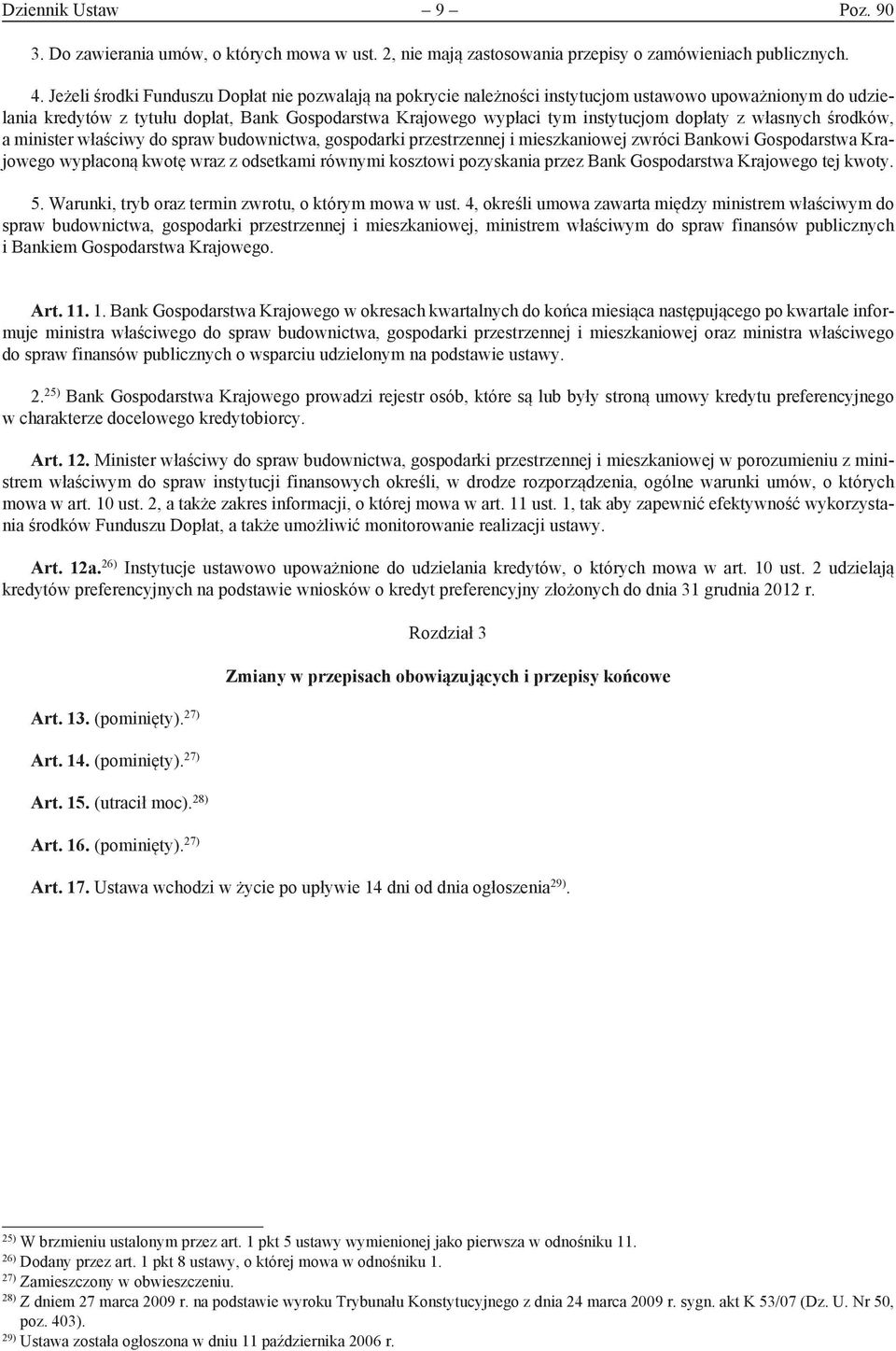 dopłaty z własnych środków, a minister właściwy do spraw budownictwa, gospodarki przestrzennej i mieszkaniowej zwróci Bankowi Gospodarstwa Krajowego wypłaconą kwotę wraz z odsetkami równymi kosztowi