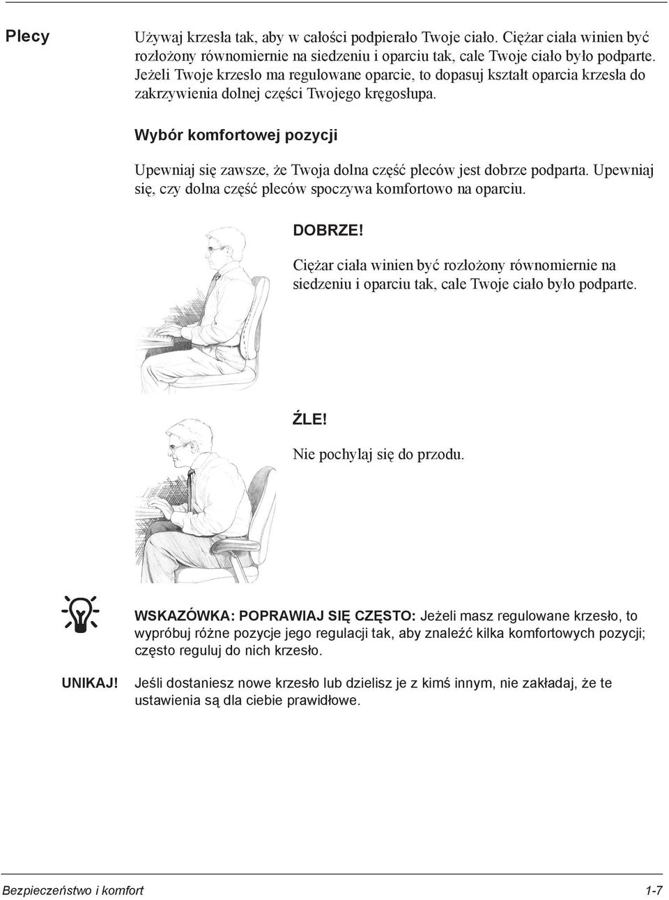 Wybór komfortowej pozycji Upewniaj się zawsze, że Twoja dolna część pleców jest dobrze podparta. Upewniaj się, czy dolna część pleców spoczywa komfortowo na oparciu. DOBRZE!