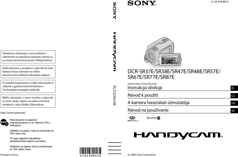 SR67E/SR77E/SR87E Digital Video Camera Recorder Instrukcja obsługi