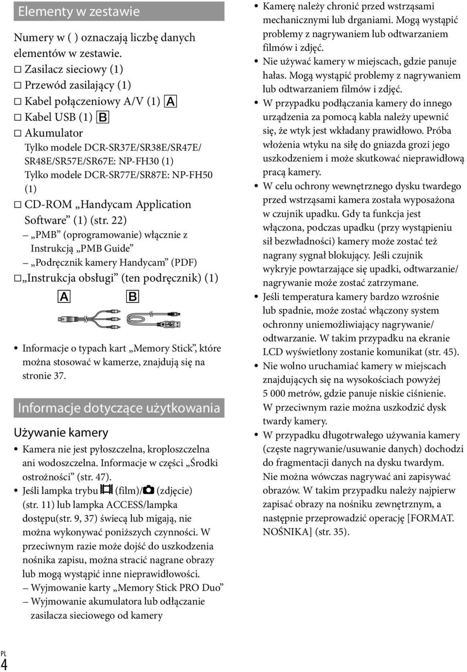 NP-FH50 (1) CD-ROM Handycam Application Software (1) (str.