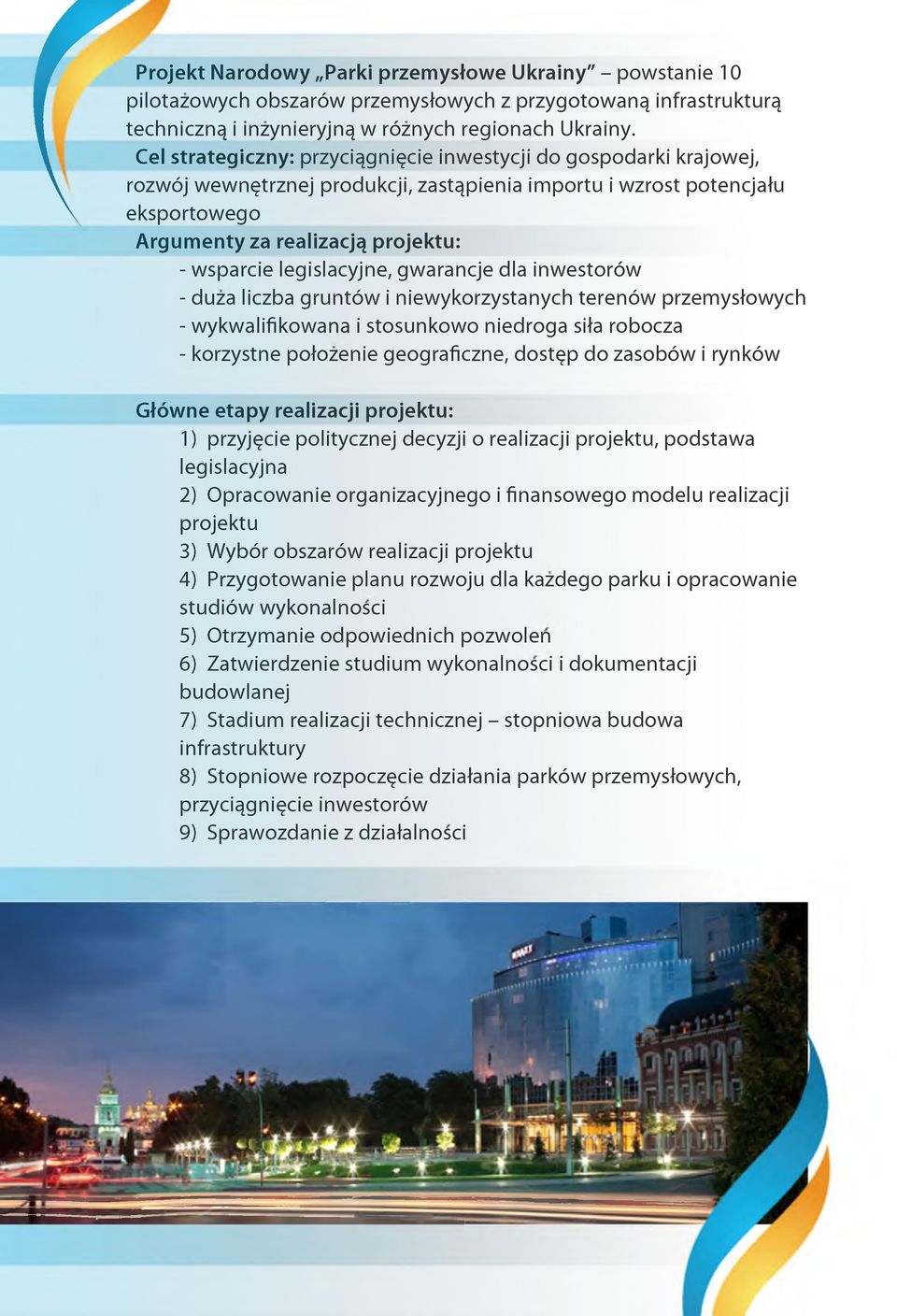 legislacyjne, gwarancje dla inwestoröw -duza liczba gruntöw i niewykorzystanych terenöw przemyslowych -wykwalifikowana i stosunkowo niedroga sila robocza -korzystne polozenie geograficzne, dost^p do