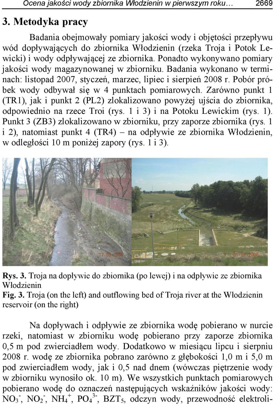 Ponadto wykonywano pomiary jakości wody magazynowanej w zbiorniku. Badania wykonano w terminach: listopad 2007, styczeń, marzec, lipiec i sierpień 2008 r.