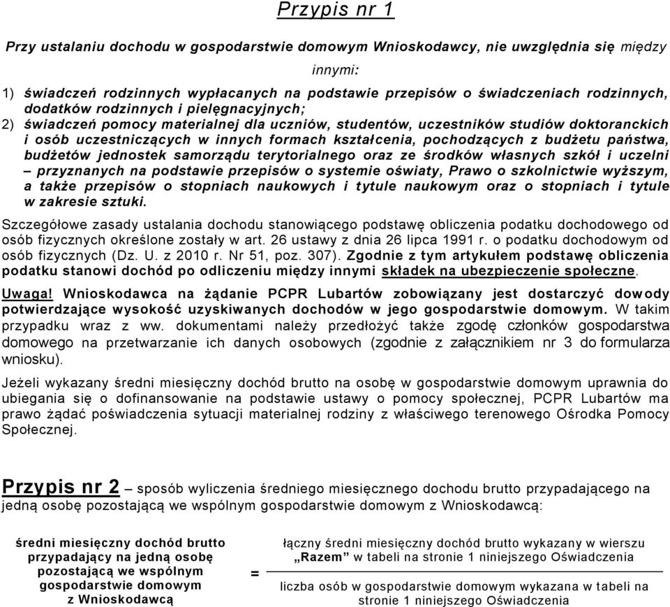 budżetu państwa, budżetów jednostek samorządu terytorialnego oraz ze środków własnych szkół i uczelni przyznanych na podstawie przepisów o systemie oświaty, Prawo o szkolnictwie wyższym, a także