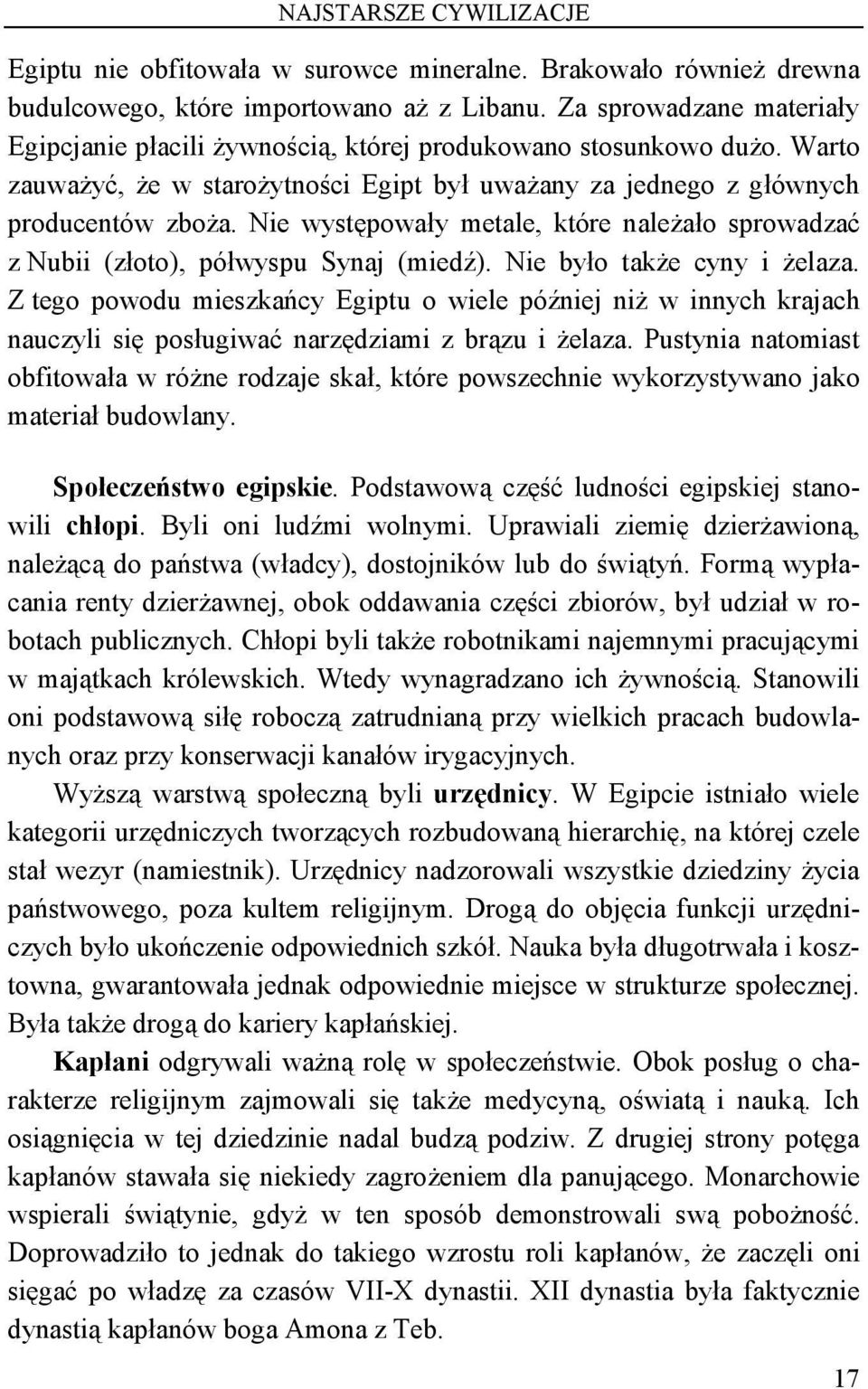 Nie występowały metale, które należało sprowadzać z Nubii (złoto), półwyspu Synaj (miedź). Nie było także cyny i żelaza.