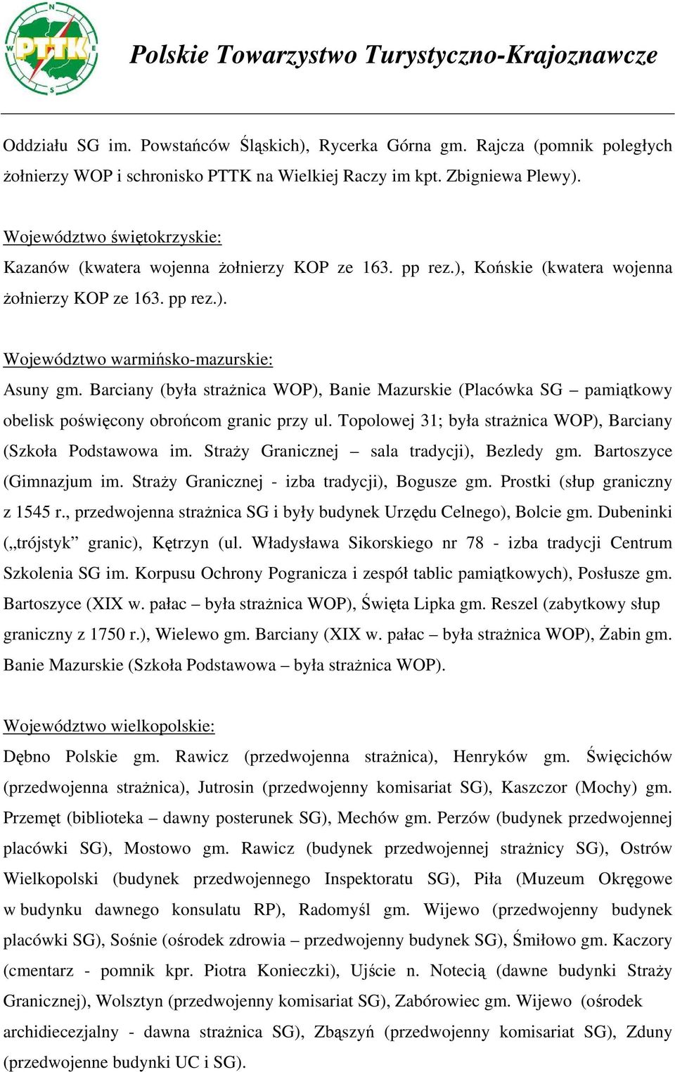 Barciany (była strażnica WOP), Banie Mazurskie (Placówka SG pamiątkowy obelisk poświęcony obrońcom granic przy ul. Topolowej 31; była strażnica WOP), Barciany (Szkoła Podstawowa im.