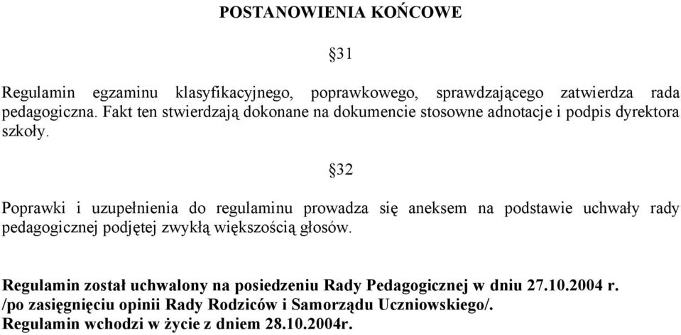 32 Poprawki i uzupełnienia do regulaminu prowadza się aneksem na podstawie uchwały rady pedagogicznej podjętej zwykłą większością