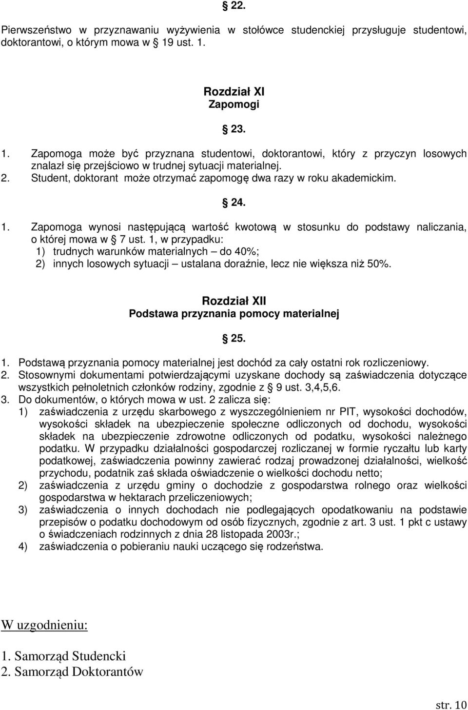 24. 1. Zapomoga wynosi następującą wartość kwotową w stosunku do podstawy naliczania, o której mowa w 7 ust.