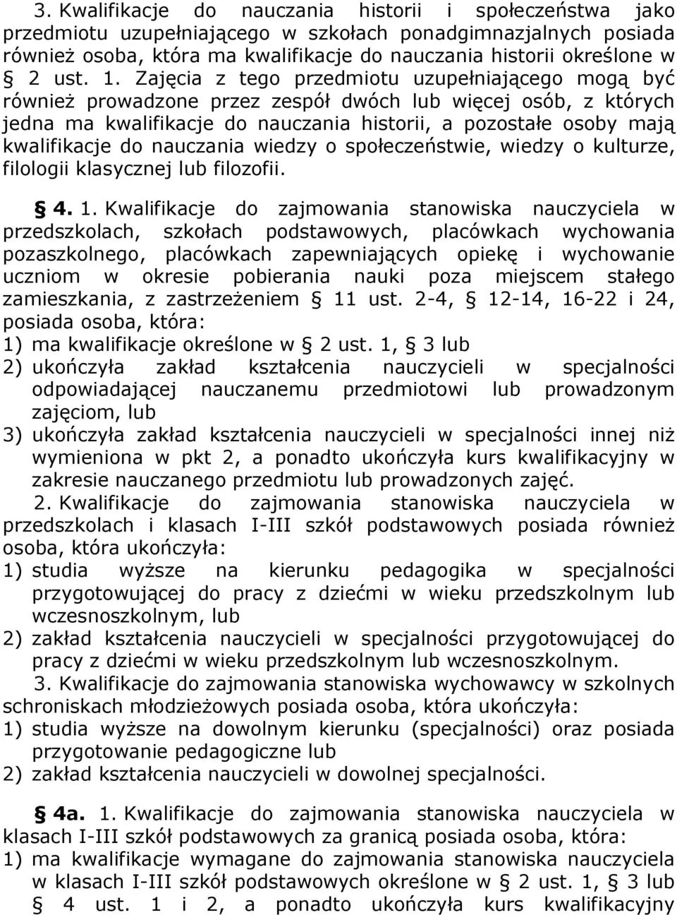 Zajęcia z tego przedmiotu uzupełniającego mogą być również prowadzone przez zespół dwóch lub więcej osób, z których jedna ma kwalifikacje do nauczania historii, a pozostałe osoby mają kwalifikacje do