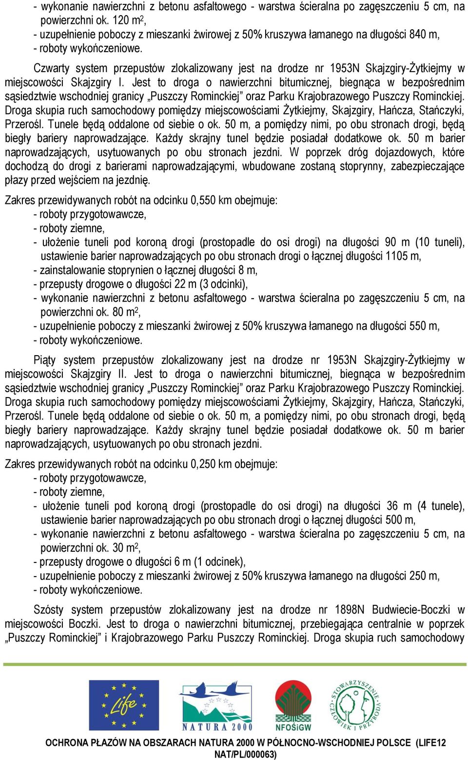 Skajzgiry I. Jest to droga o nawierzchni bitumicznej, biegnąca w bezpośrednim sąsiedztwie wschodniej granicy Puszczy Rominckiej oraz Parku Krajobrazowego Puszczy Rominckiej.