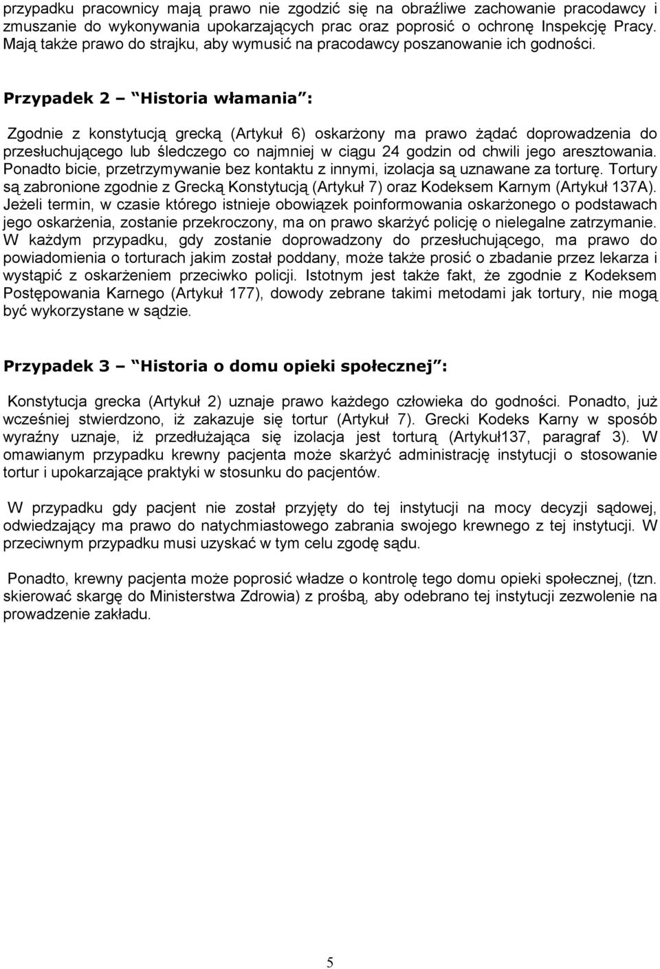 Przypadek 2 Historia włamania : Zgodnie z konstytucją grecką (Artykuł 6) oskarŝony ma prawo Ŝądać doprowadzenia do przesłuchującego lub śledczego co najmniej w ciągu 24 godzin od chwili jego