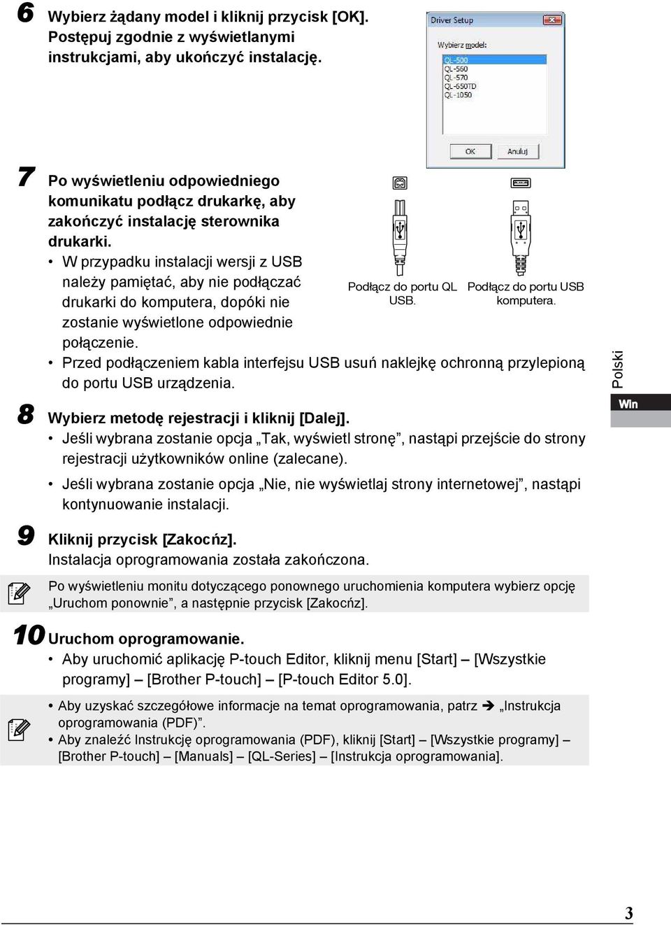 W przypadku instalacji wersji z USB należy pamiętać, aby nie podłączać drukarki do komputera, dopóki nie zostanie wyświetlone odpowiednie połączenie. Podłącz do portu QL USB.