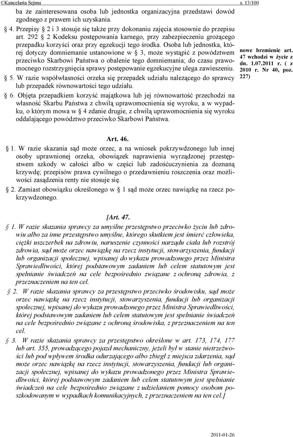 Osoba lub jednostka, której dotyczy domniemanie ustanowione w 3, może wystąpić z powództwem przeciwko Skarbowi Państwa o obalenie tego domniemania; do czasu prawomocnego rozstrzygnięcia sprawy