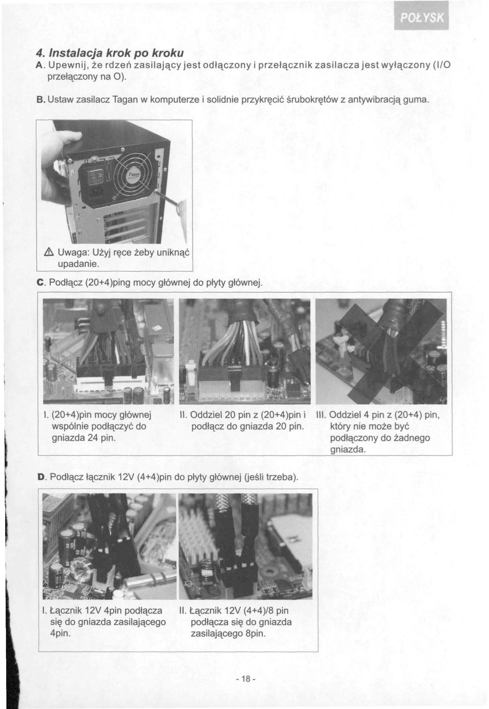 I. (20+4)pin mocy głównej wspólnie podłączyć do gniazda 24 pin. II. Oddziel 20 pin z (20+4)pin i podłącz do gniazda 20 pin. III.