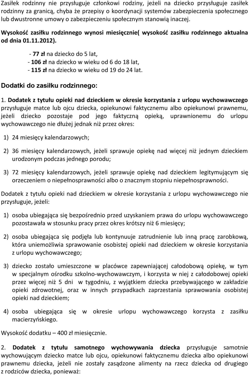 - 77 zł na dziecko do 5 lat, - 106 zł na dziecko w wieku od 6 do 18 lat, - 115 zł na dziecko w wieku od 19 do 24 lat. Dodatki do zasiłku rodzinnego: 1.