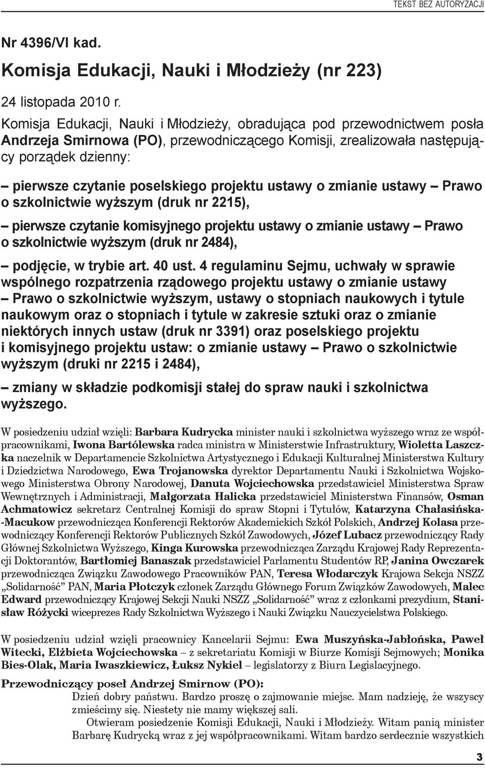 projektu ustawy o zmianie ustawy Prawo o szkolnictwie wyższym (druk nr 2215), pierwsze czytanie komisyjnego projektu ustawy o zmianie ustawy Prawo o szkolnictwie wyższym (druk nr 2484), podjęcie, w