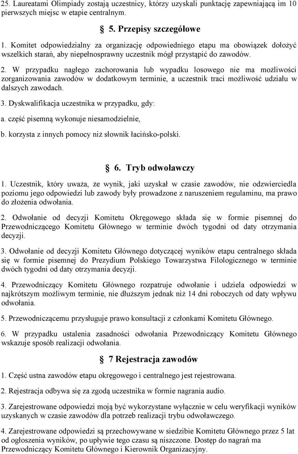 W przypadku nagłego zachorowania lub wypadku losowego nie ma możliwości zorganizowania zawodów w dodatkowym terminie, a uczestnik traci możliwość udziału w dalszych zawodach. 3.