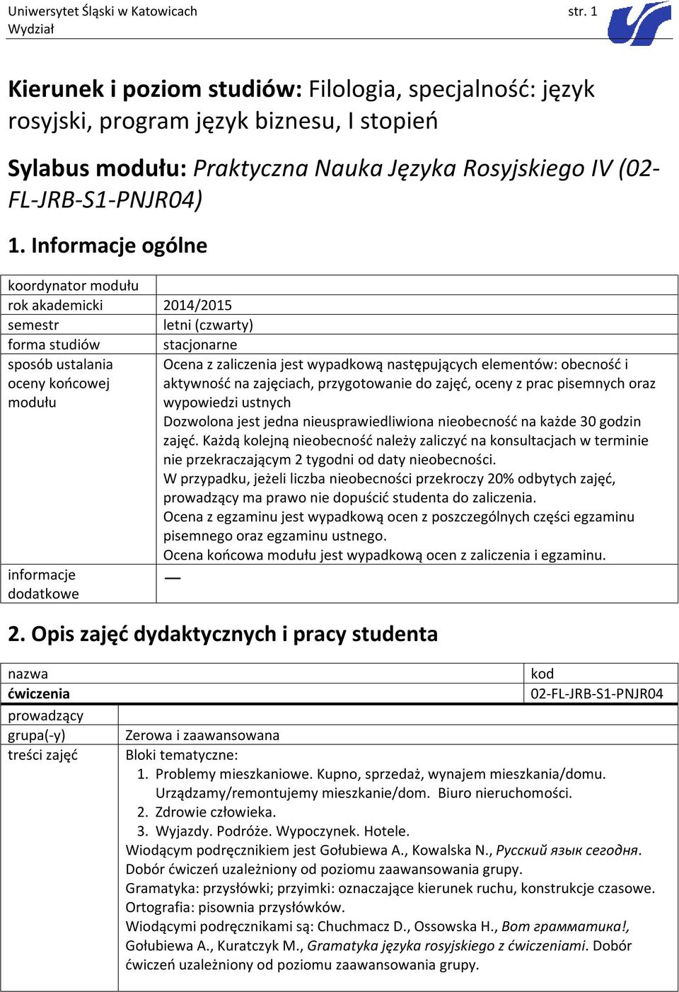 Informacje ogólne koordynator modułu rok akademicki 2014/2015 semestr letni (czwarty) forma studiów stacjonarne sposób ustalania oceny końcowej modułu Ocena z zaliczenia jest wypadkową następujących