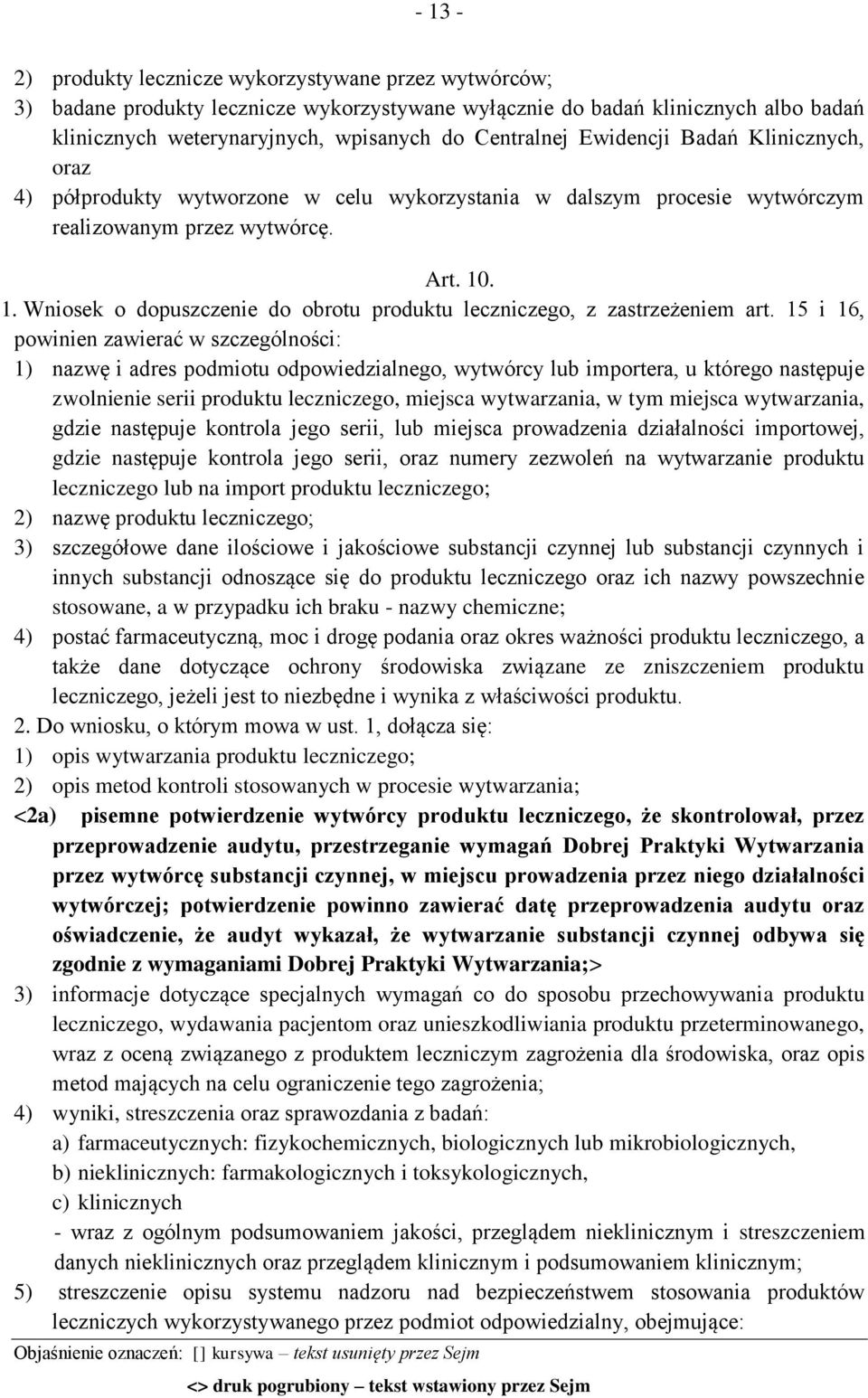 . 1. Wniosek o dopuszczenie do obrotu produktu leczniczego, z zastrzeżeniem art.