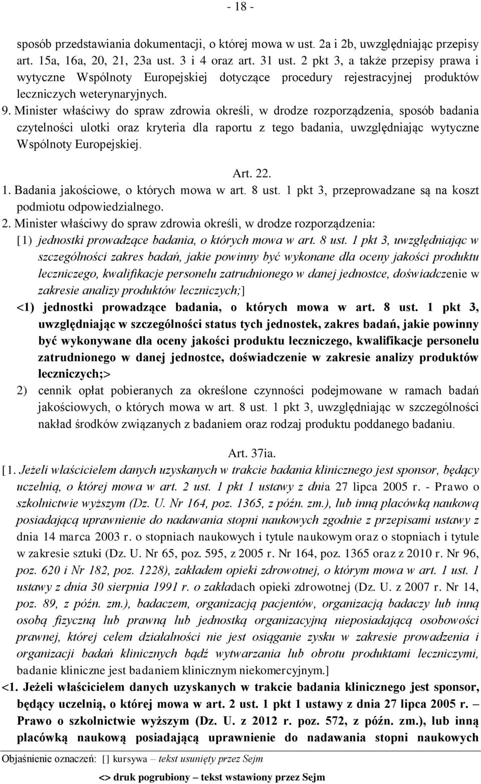 Minister właściwy do spraw zdrowia określi, w drodze rozporządzenia, sposób badania czytelności ulotki oraz kryteria dla raportu z tego badania, uwzględniając wytyczne Wspólnoty Europejskiej. Art. 22.