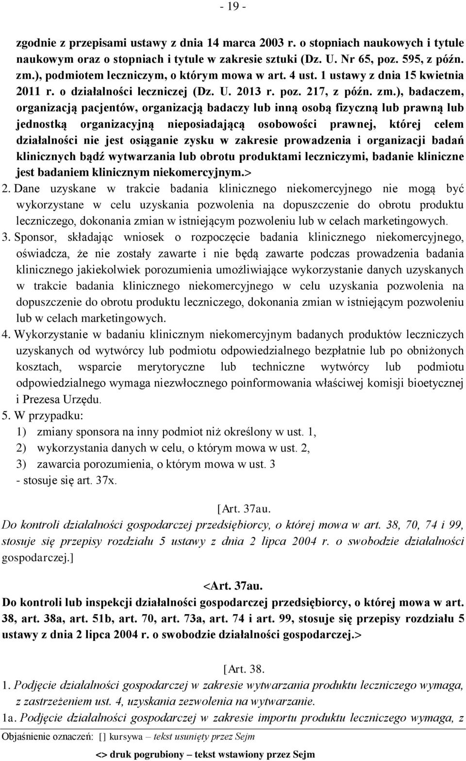 ), badaczem, organizacją pacjentów, organizacją badaczy lub inną osobą fizyczną lub prawną lub jednostką organizacyjną nieposiadającą osobowości prawnej, której celem działalności nie jest osiąganie