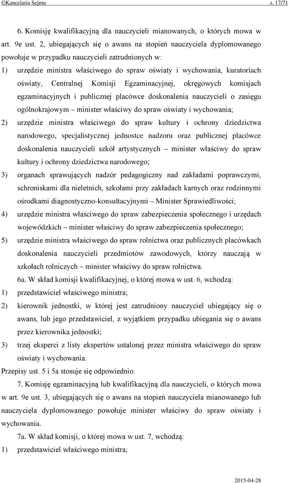 Centralnej Komisji Egzaminacyjnej, okręgowych komisjach egzaminacyjnych i publicznej placówce doskonalenia nauczycieli o zasięgu ogólnokrajowym minister właściwy do spraw oświaty i wychowania; 2)