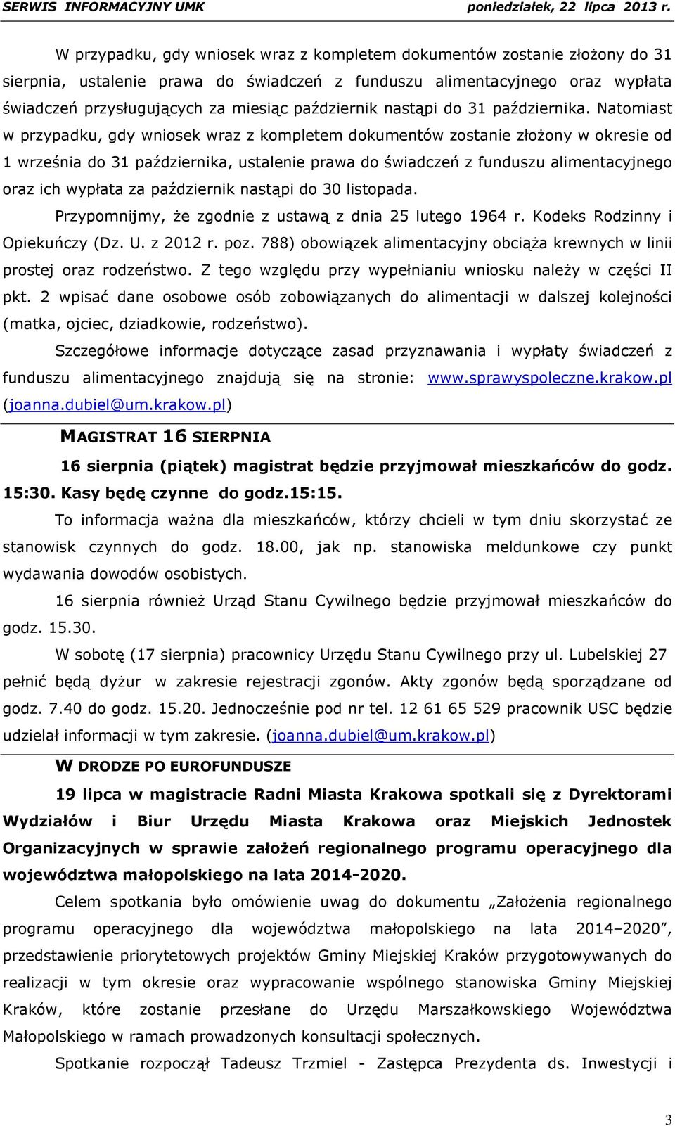 Natomiast w przypadku, gdy wniosek wraz z kompletem dokumentów zostanie złożony w okresie od 1 września do 31 października, ustalenie prawa do świadczeń z funduszu alimentacyjnego oraz ich wypłata za