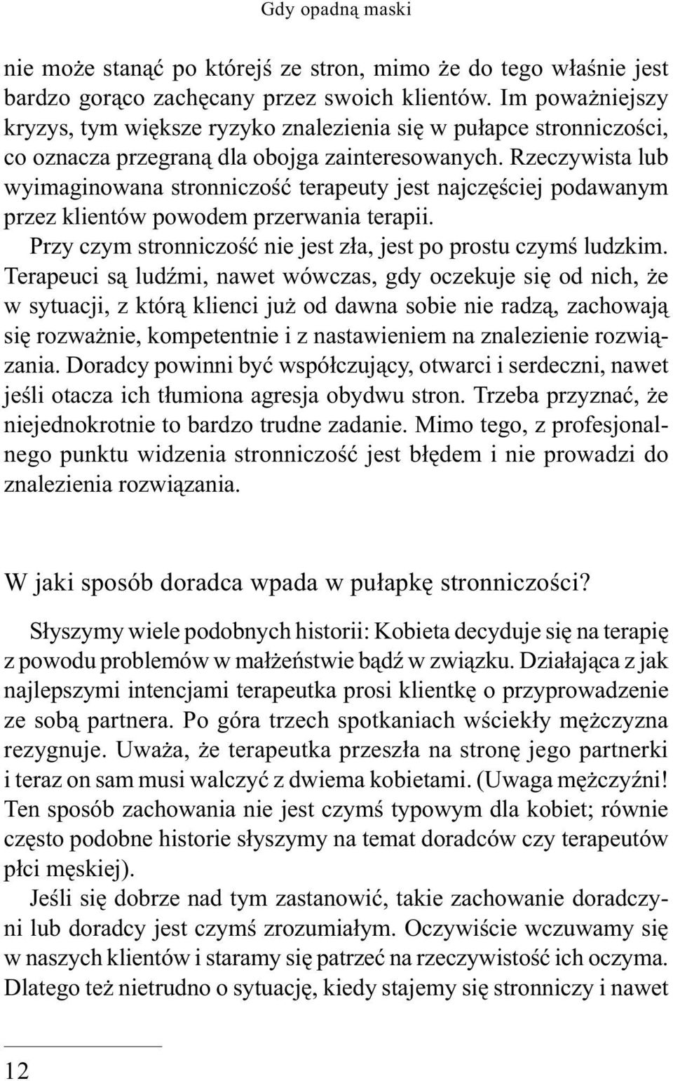 Rzeczywista lub wyimaginowana stronniczość terapeuty jest najczęściej podawanym przez klientów powodem przerwania terapii. Przy czym stronniczość nie jest zła, jest po prostu czymś ludzkim.