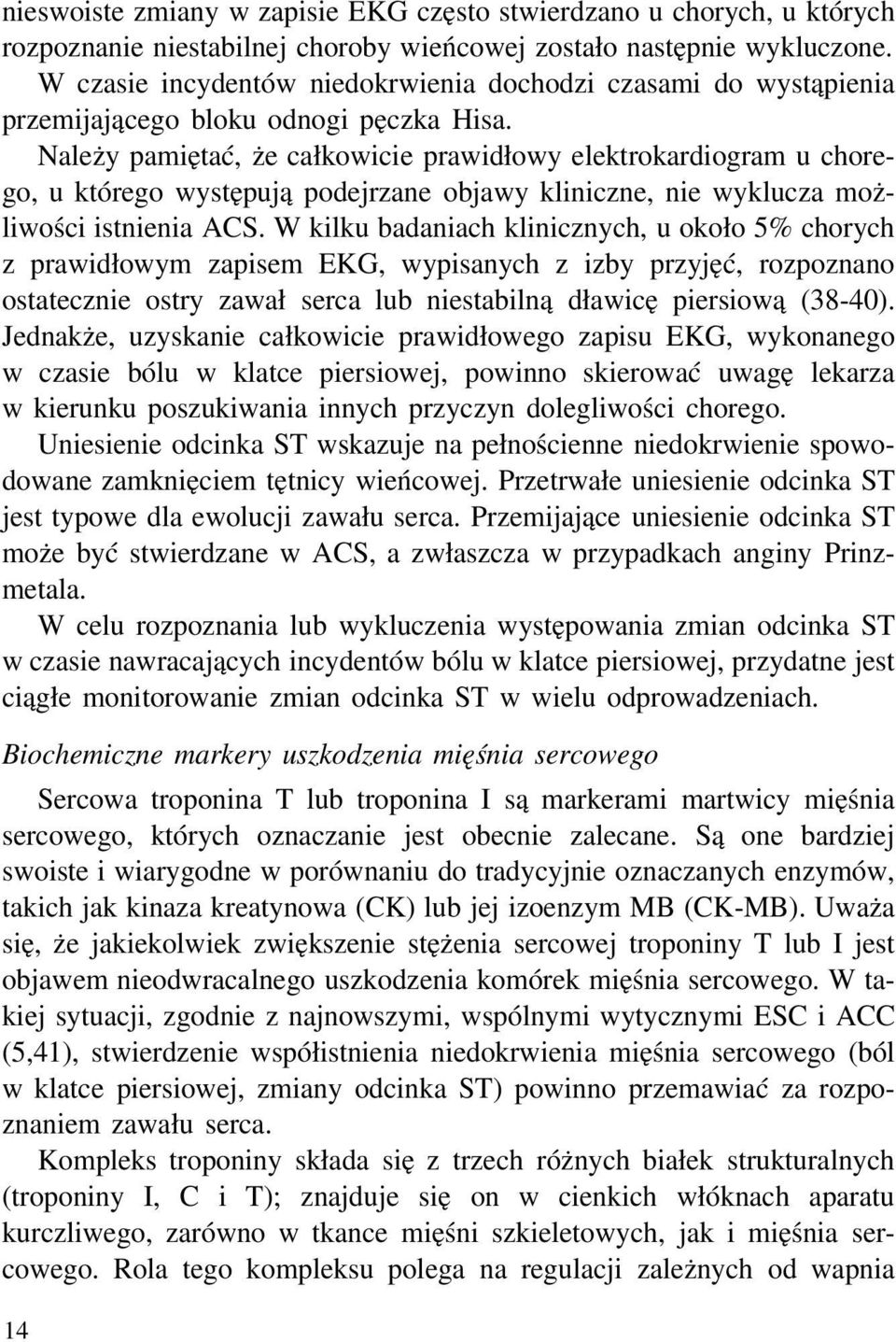 Należy pamiętać, że całkowicie prawidłowy elektrokardiogram u chorego, u którego występują podejrzane objawy kliniczne, nie wyklucza możliwości istnienia ACS.