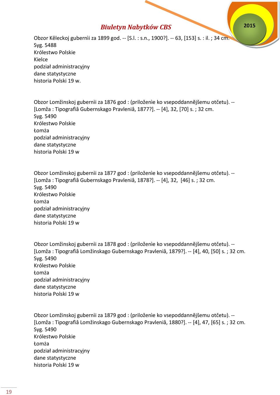 -- [Lomža : Tipografìâ Gubernskago Pravleniâ, 1878?]. -- [4], 32, [46] s. ; 32 cm. historia Polski 19 w Obzor Lomžinskoj gubernìi za 1878 god : (priloženìe ko vsepoddannĕjšemu otčetu).