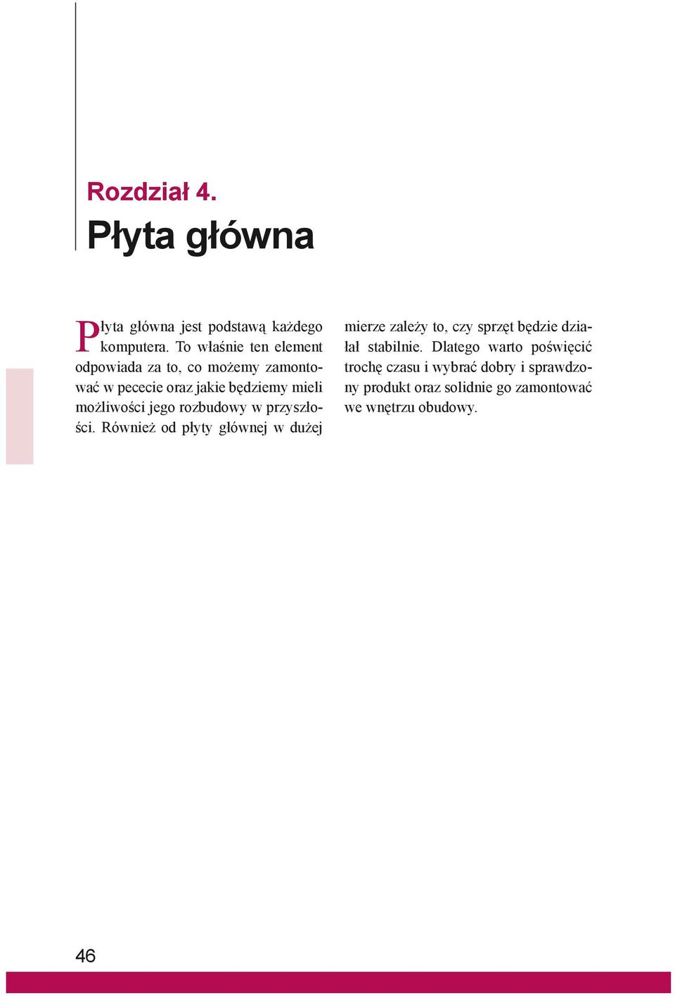 możliwości jego rozbudowy w przyszłości.