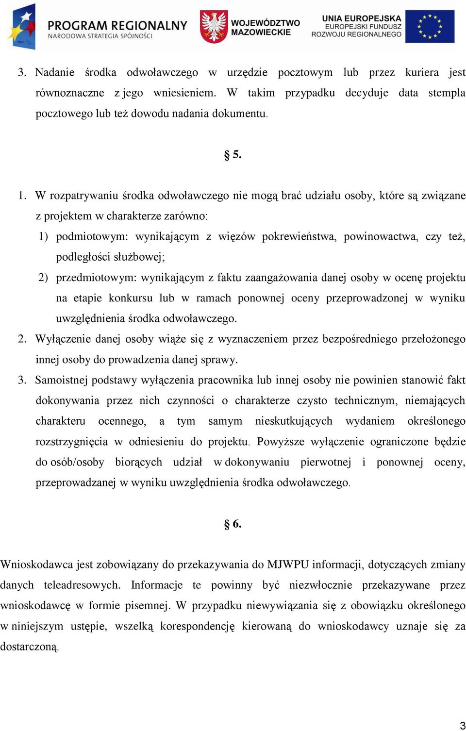 podległości służbowej; 2) przedmiotowym: wynikającym z faktu zaangażowania danej osoby w ocenę projektu na etapie konkursu lub w ramach ponownej oceny przeprowadzonej w wyniku uwzględnienia środka