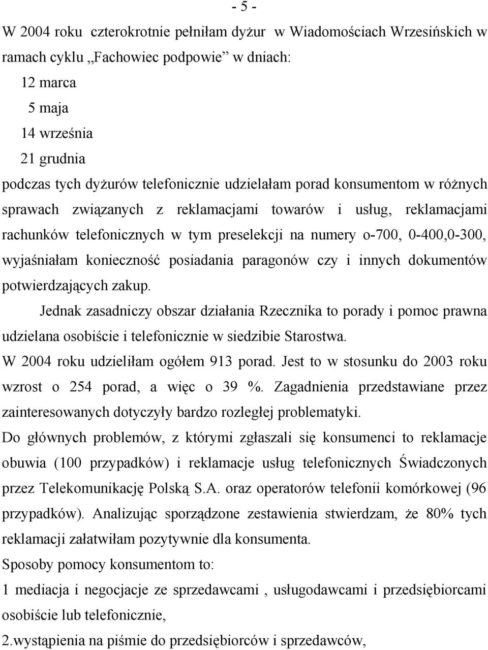 konieczność posiadania paragonów czy i innych dokumentów potwierdzających zakup.