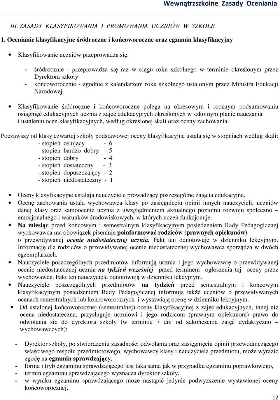 określonym przez Dyrektora szkoły - końcoworocznie - zgodnie z kalendarzem roku szkolnego ustalonym przez Ministra Edukacji Narodowej.